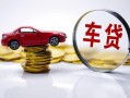 深圳6私人借贷好吗-深圳6短借私借空放-深圳6个人信用贷款