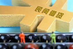 深圳6个人身份证贷款-深圳6空放借款-深圳6哪里有民间借贷