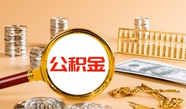 深圳6空放借钱-深圳6个人信用贷款-深圳6个人私借