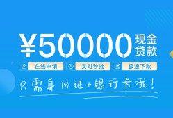 深圳6私借上门放款-深圳6地区身份证贷款-深圳6空放借钱