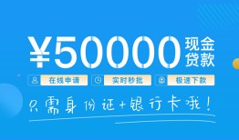 深圳6私借上门放款-深圳6地区身份证贷款-深圳6空放借钱