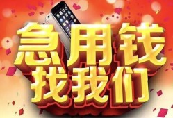 深圳6应急贷款-深圳6押身份证贷款-深圳6私借贷款