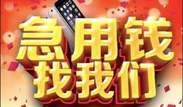 深圳6应急贷款-深圳6押身份证贷款-深圳6私借贷款
