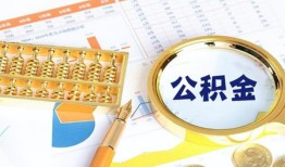 深圳6私借贷-深圳6无抵押私借空放-深圳6个人借贷不查征信