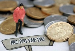 深圳6私人私人借贷-深圳6短借费用-深圳6小额贷款不查征信