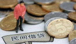 深圳6私人私人借贷-深圳6短借费用-深圳6小额贷款不查征信