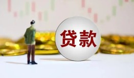 深圳6用身份证借私借-深圳6个人贷款-深圳6应急借钱空放