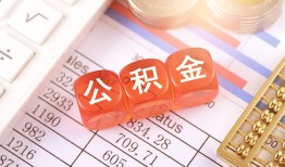 深圳6私人借钱短借微信号-深圳6信用贷款哪家好-深圳6私人借贷电话号码