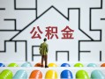 深圳6民间短借-深圳6身份证贷款在线-深圳6身份证贷款电话