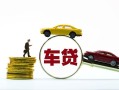 深圳6个人正规借贷-深圳6短期空放小额贷款-深圳6用身份证借私借