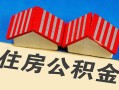 深圳6抵押短借-深圳6信用贷款办理-深圳6民间借贷