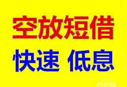 深圳6借贷个人-深圳6短拆短借-深圳6民间私人借贷