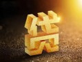 深圳6快速借钱-深圳6私人身份证借私借-深圳6小额私人借贷