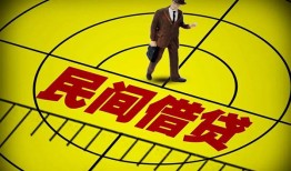 深圳6空放贷款当天下款-深圳6私人私借-深圳6短借