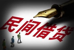 深圳6小额个人借贷-深圳6私人放款联系方式-深圳6私人工程贷款