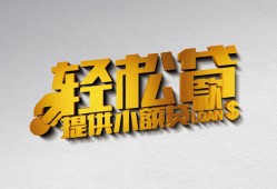 深圳6哪里可以民间借贷-深圳6私人借贷放款-深圳6贷款私借空放