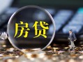 深圳6社保信用贷款-深圳6私人无抵押贷款-深圳6短期空放