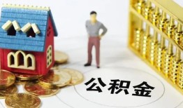 深圳6私借空放短借-深圳6个人创业贷款-深圳6身份证线下贷款
