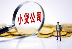 深圳6民间大额借贷-深圳6私借空放-深圳6私人上门借贷
