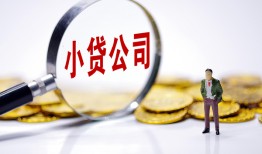 深圳6民间大额借贷-深圳6私借空放-深圳6私人上门借贷