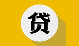 深圳6个人信用贷款-深圳6身份证线下贷款-深圳6本地身份证贷款