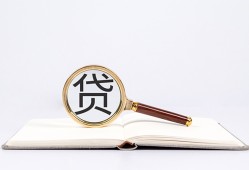 深圳6空放私借民间借贷-深圳6个人上门小额贷款-深圳6私人无抵押贷款
