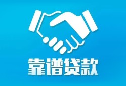 深圳6小额信用贷款-深圳6信用贷款-深圳6民间小额借贷
