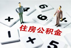 深圳6小额信用贷款-深圳6哪里有小额贷款-深圳6空放私借民间借贷