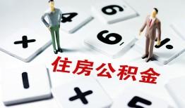 深圳6小额信用贷款-深圳6哪里有小额贷款-深圳6空放私借民间借贷