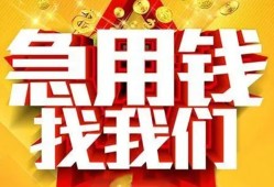 深圳6快速小额贷款-深圳6私借空放短借-深圳6私借短借