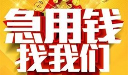 深圳6快速小额贷款-深圳6私借空放短借-深圳6私借短借