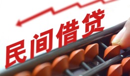 深圳6小额贷款空放-深圳6个人贷款联系电话-深圳6小额贷款空放