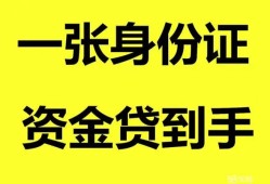 深圳6私人放贷-深圳6贷款当天放款-深圳6小额贷款地址