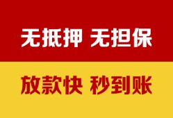 深圳6私借短借-深圳6私借空放免费上门-深圳6贷款当天放款