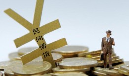 深圳6民间私人借贷-深圳6正规身份证贷款-深圳6私人借贷电话号码