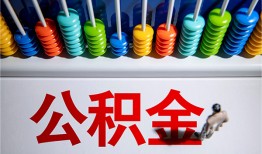 深圳6小额贷款正规的-深圳6信用贷款-深圳6民间借贷私人放款