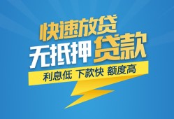 深圳6个人借贷款-深圳6借贷个人-深圳6线下借钱
