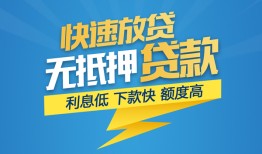 深圳6个人借贷款-深圳6借贷个人-深圳6线下借钱