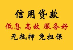 深圳6信用贷款-深圳6贷款个人借贷-深圳6民间小额借贷