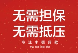 深圳6个人贷款额-深圳6小额无抵押贷款-深圳6正规短借