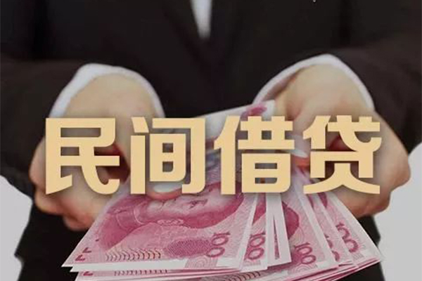 深圳6个人私借