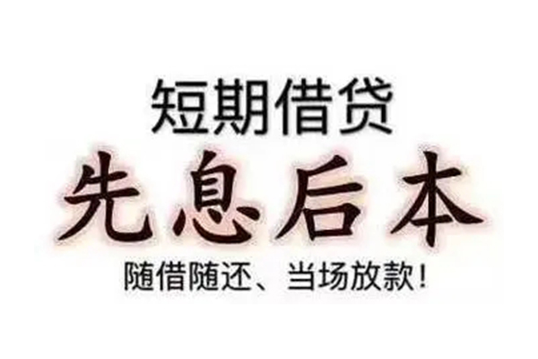 深圳6民间借贷个人放款