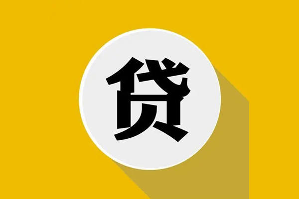 深圳6个人信用贷款