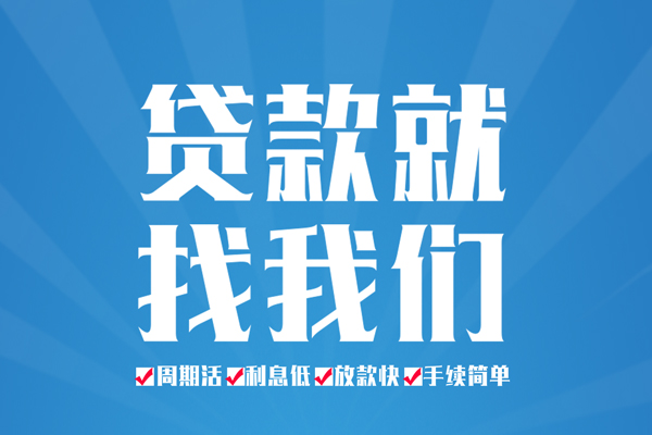 深圳6个人抵押贷款