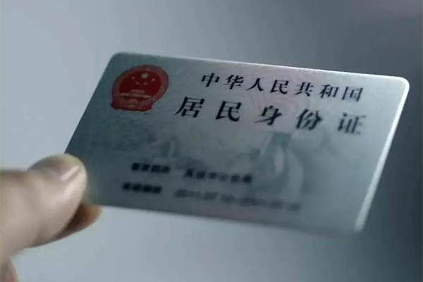 深圳6身份证线下贷款