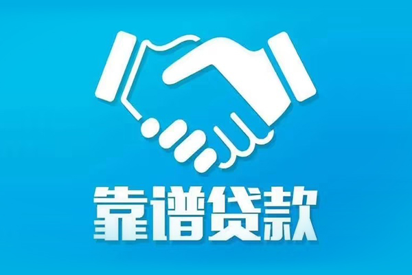 深圳6民间借贷网