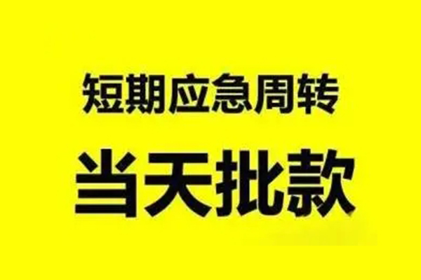 深圳6身份证办理贷款