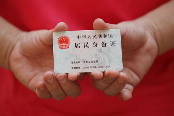 深圳6私人贷款联系电话