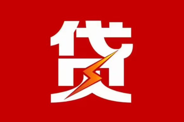 深圳6身份证抵押贷款