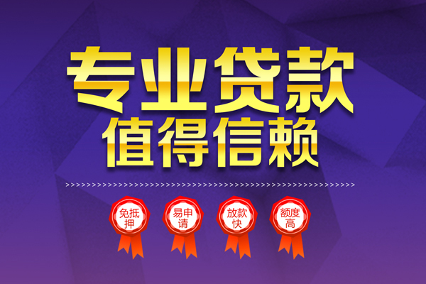 深圳6短借当天借钱